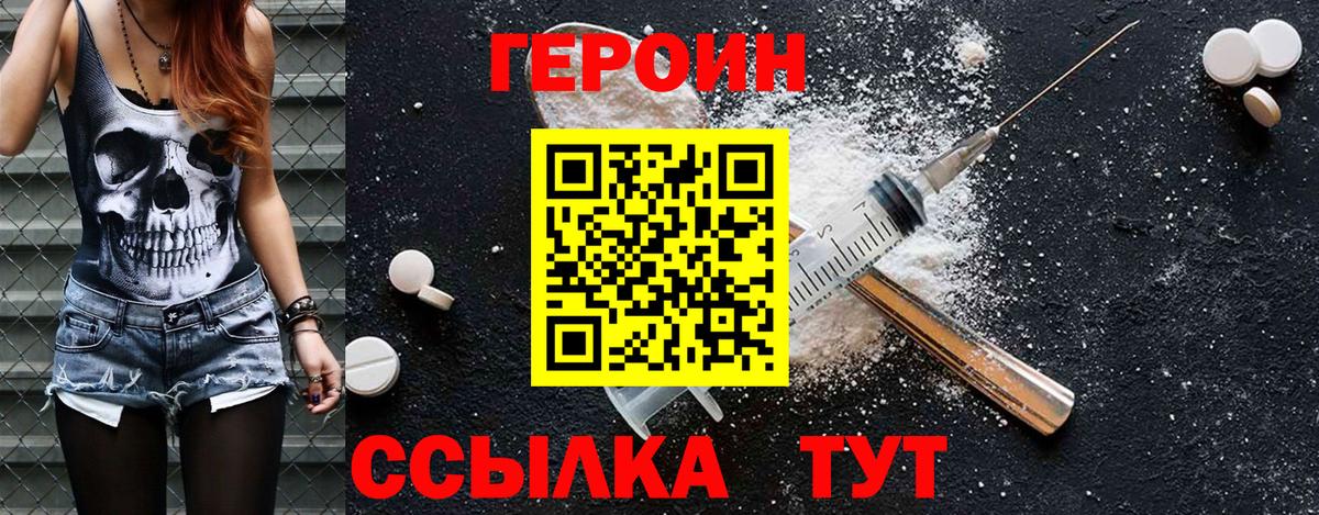 Меф МЯУ МЯУ кристаллы  Тула  Канабис  Купить закладку  ГАШИШ  Вход с VPN 