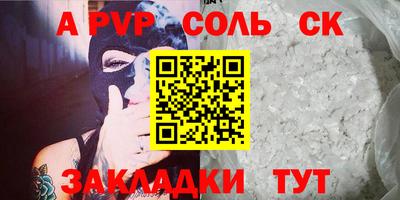 амф Лесосибирск